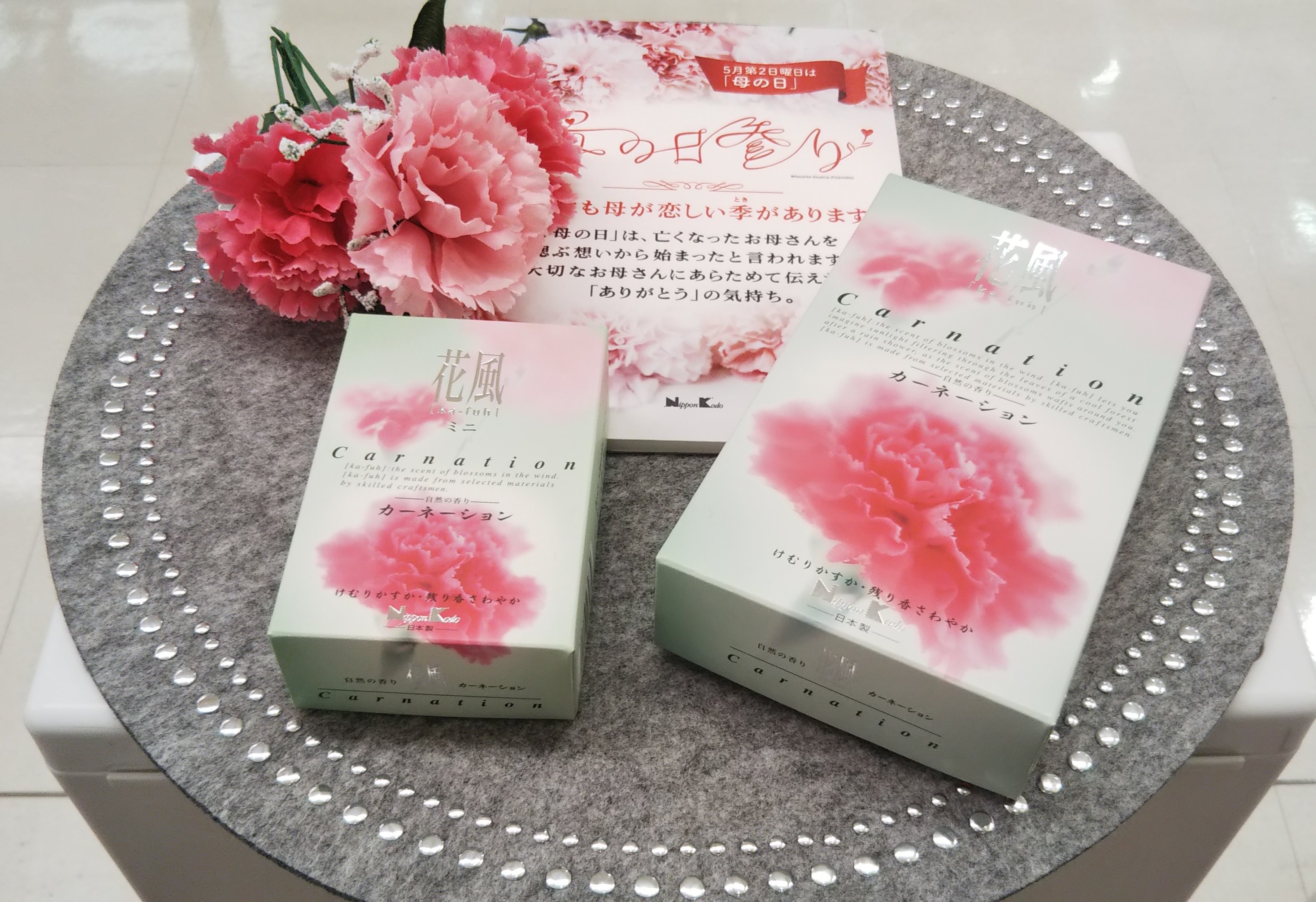母の日参り 第２日曜日は母の日 香ぎゃらりぃ 松坂屋静岡店公式 Shop Blog