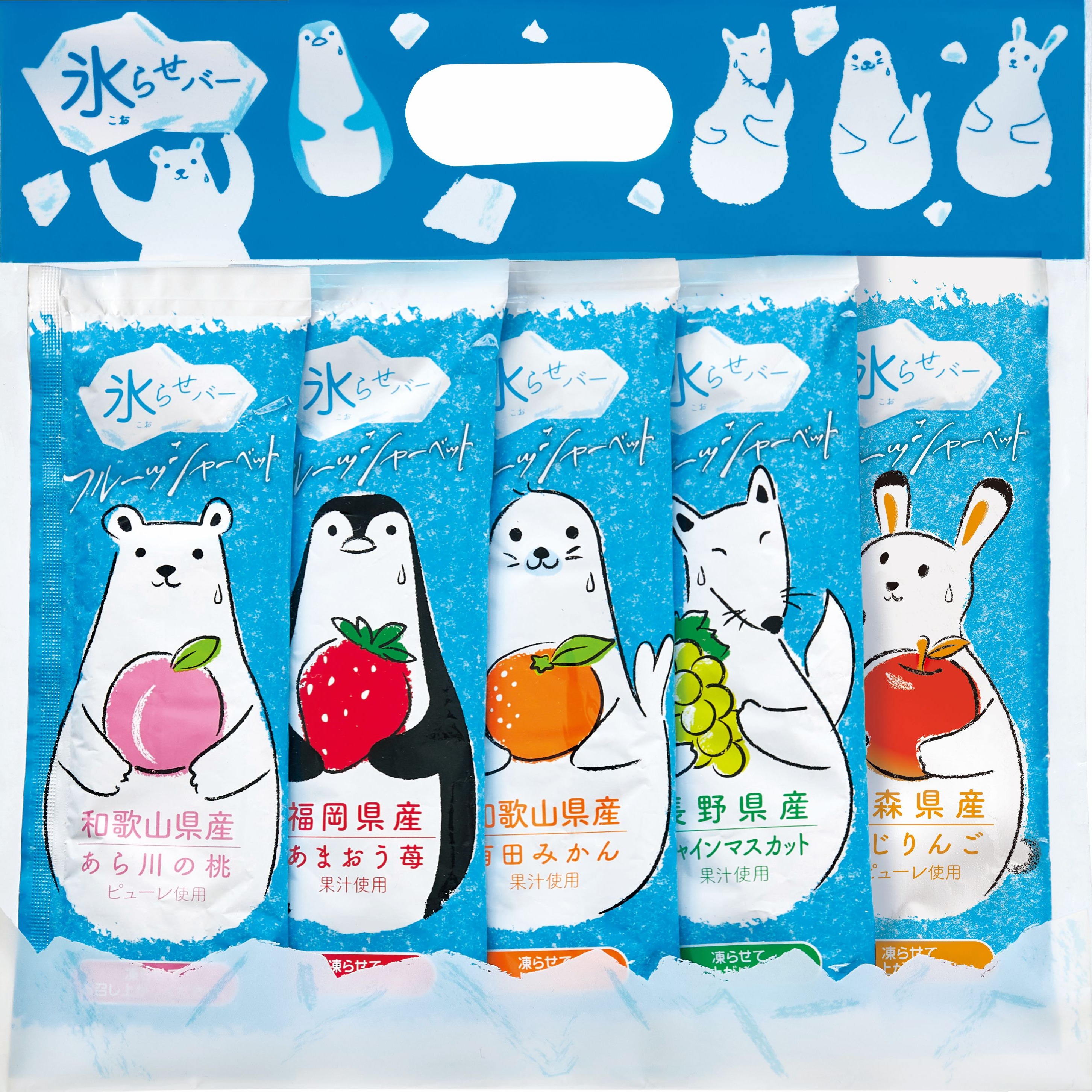 暑い夏におすすめ☀ | ゴンチャロフ | 松坂屋静岡店公式 SHOP BLOG