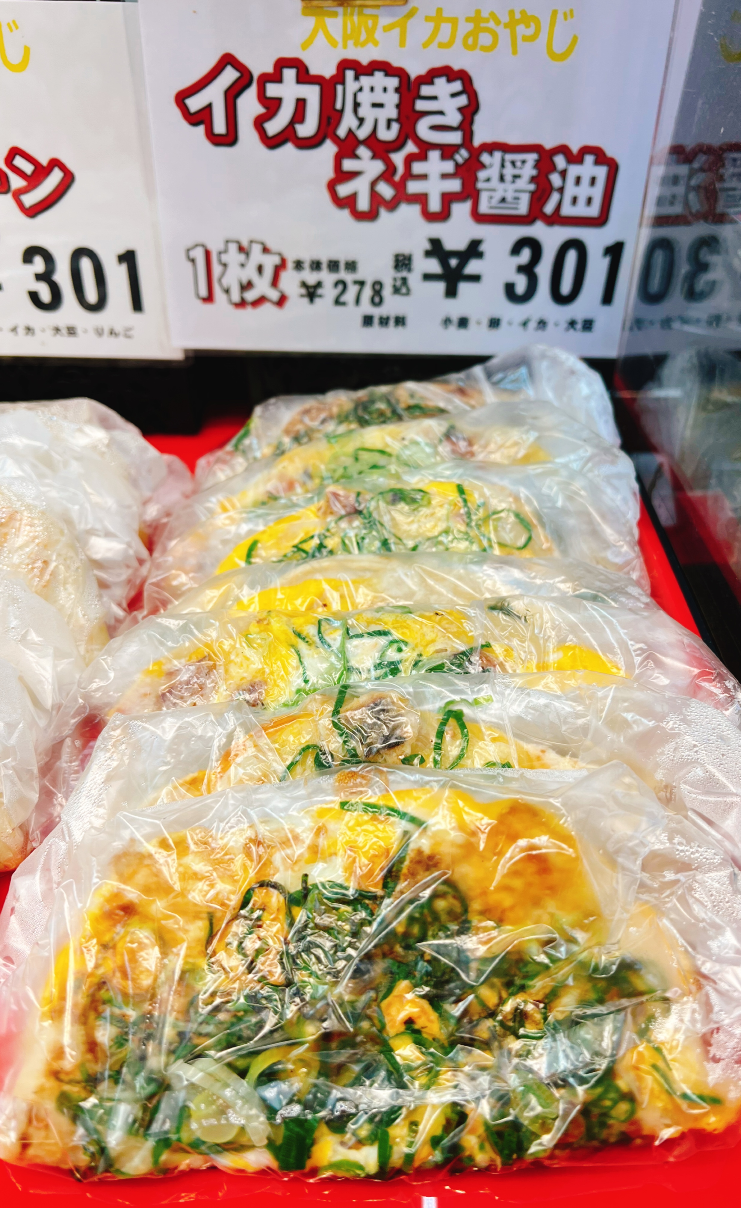 1/11(水)～17(火) 食品イベント情報ー！！ | イベント（食品） | 大丸 