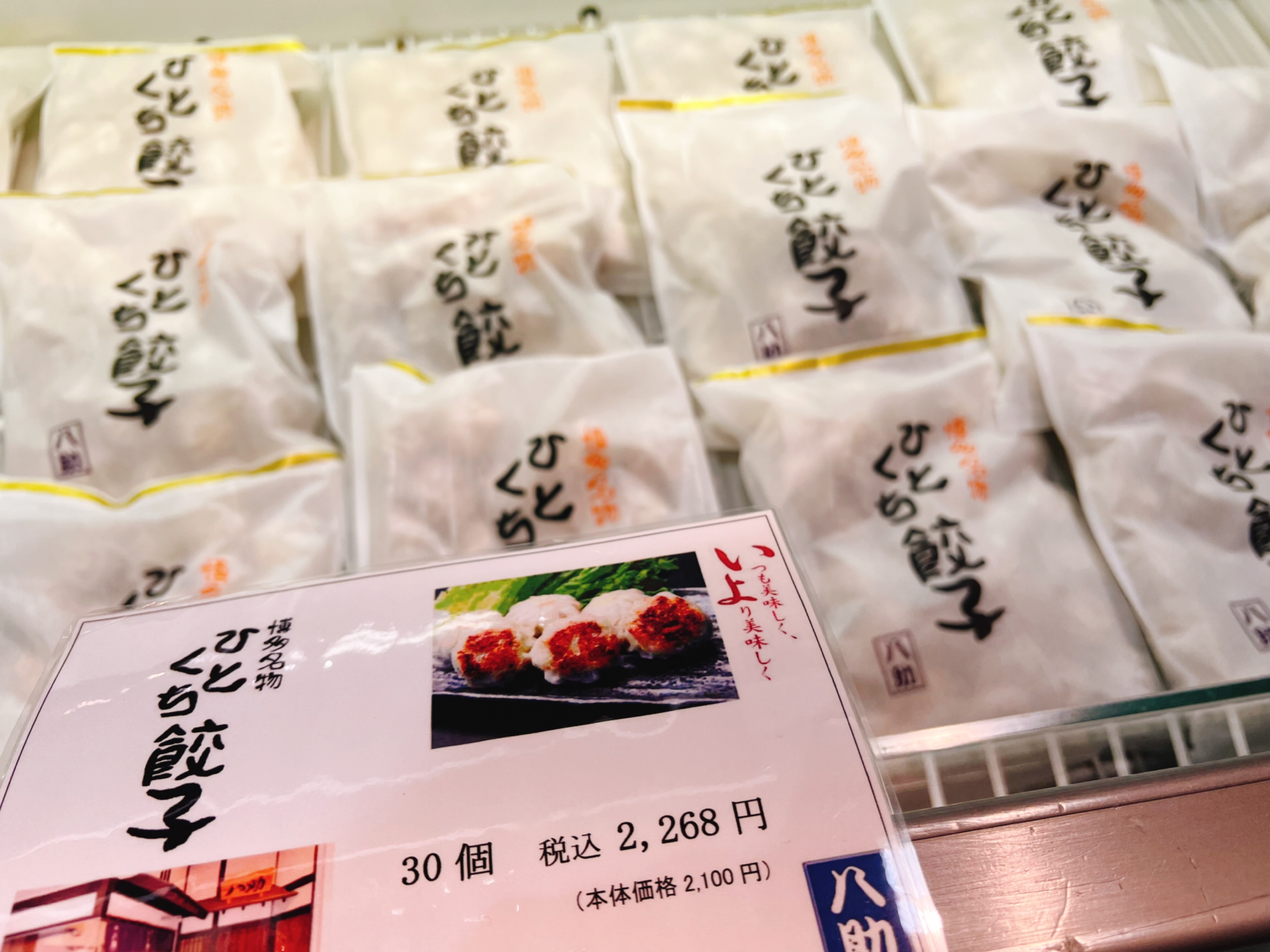 1/11(水)～17(火) 食品イベント情報ー！！ | イベント（食品） | 大丸 