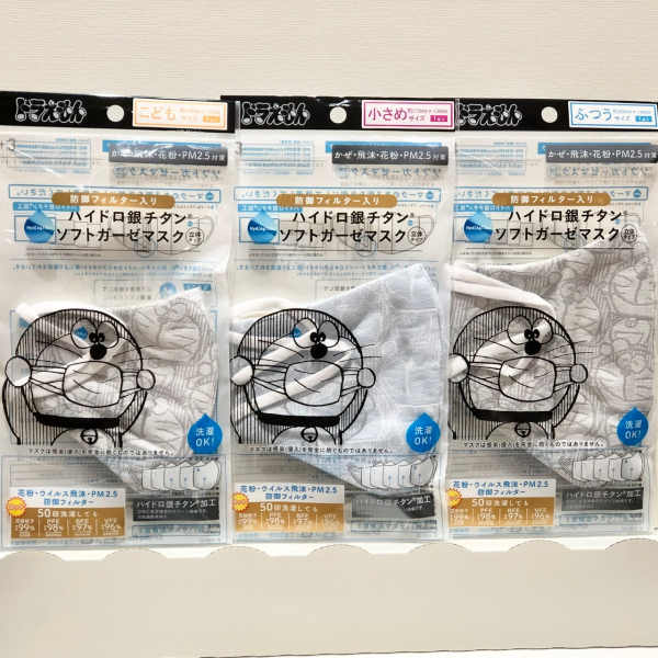 ドラえもん 50th Anniversary 婦人洋品売場 大丸梅田店公式 Shop Blog