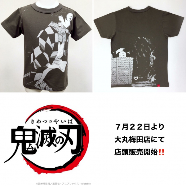 ojico 鬼滅の刃 ｔシャツ 婦人洋品売場 大丸梅田店公式 shop blog