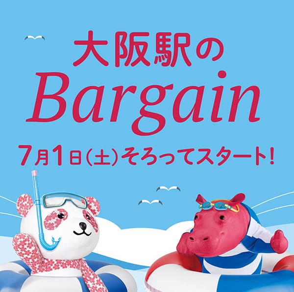 ワイズ クリアランスセールのお知らせ | Y's (ワイズ) | 大丸
