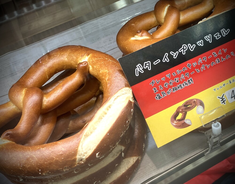 美味集結！バタープレッツェル！小籠包！とり天！