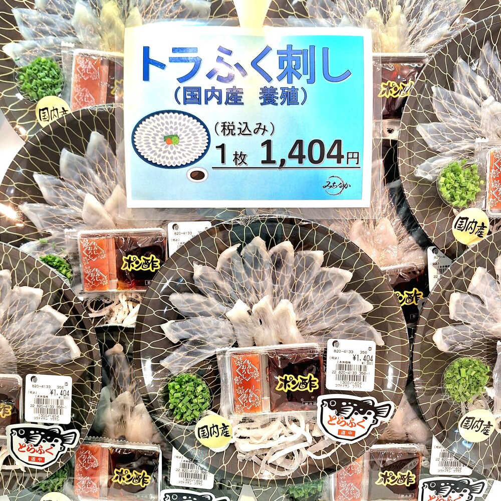 年末年始🎍✨　ご家族の集まりにいかがでしょうか🎵