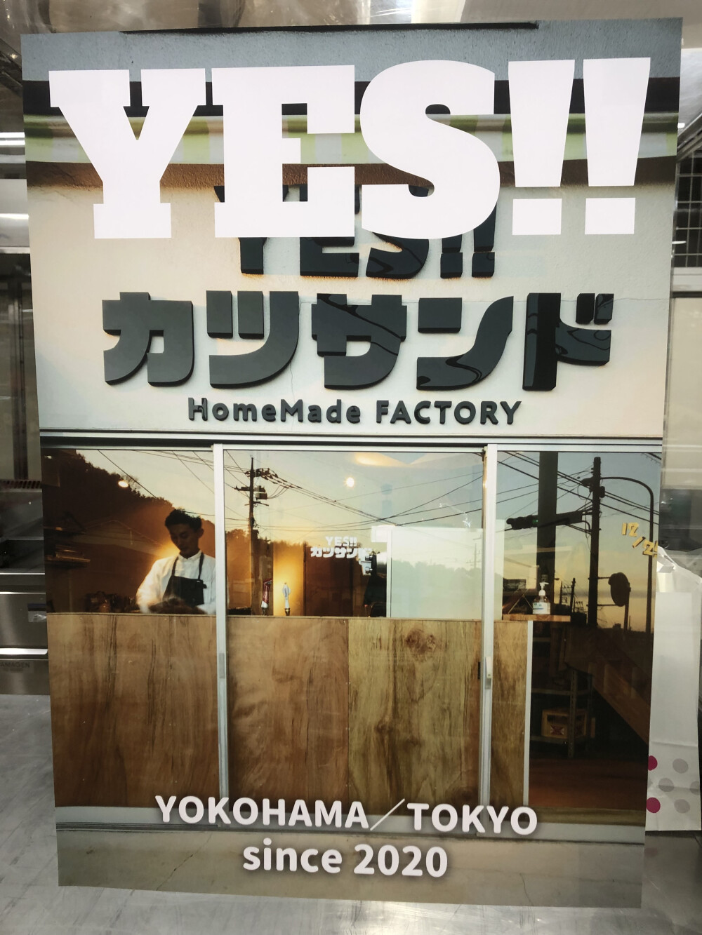 【終了いたしました】【ズムサタ‼︎全国うまいもの博】呑める⁈YES‼︎お酒好きも必見!