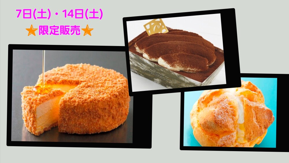 ホワイトデー🎀　お取り寄せスイーツ🍰　　　　　　　3月7日(土)・14日(土)限定販売🌟Wチーズケーキ&ティラミス🍰