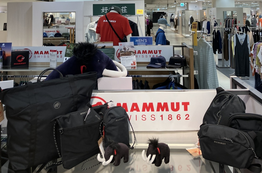 MAMMUT　Altoシリーズの紹介
