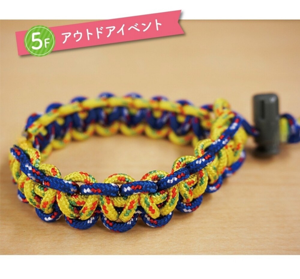 ８月11日は【山の日】🗻✴️　　　　　　　　アウトドアイベント開催致します🎵