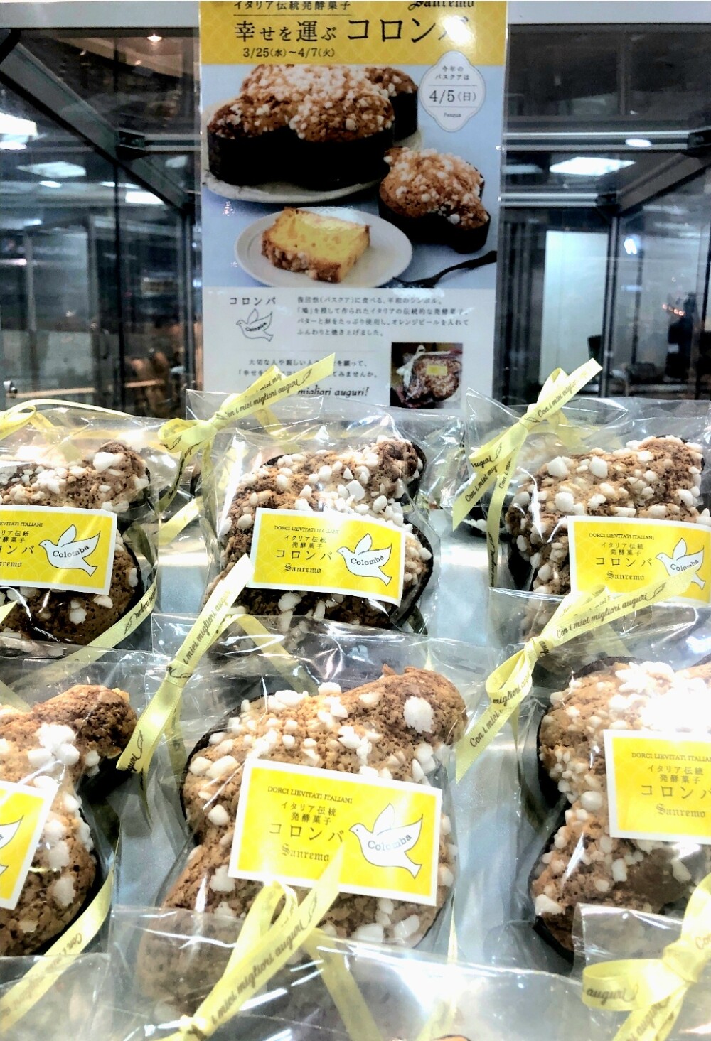 幸せ🍀を運ぶコロンバ販売中✨