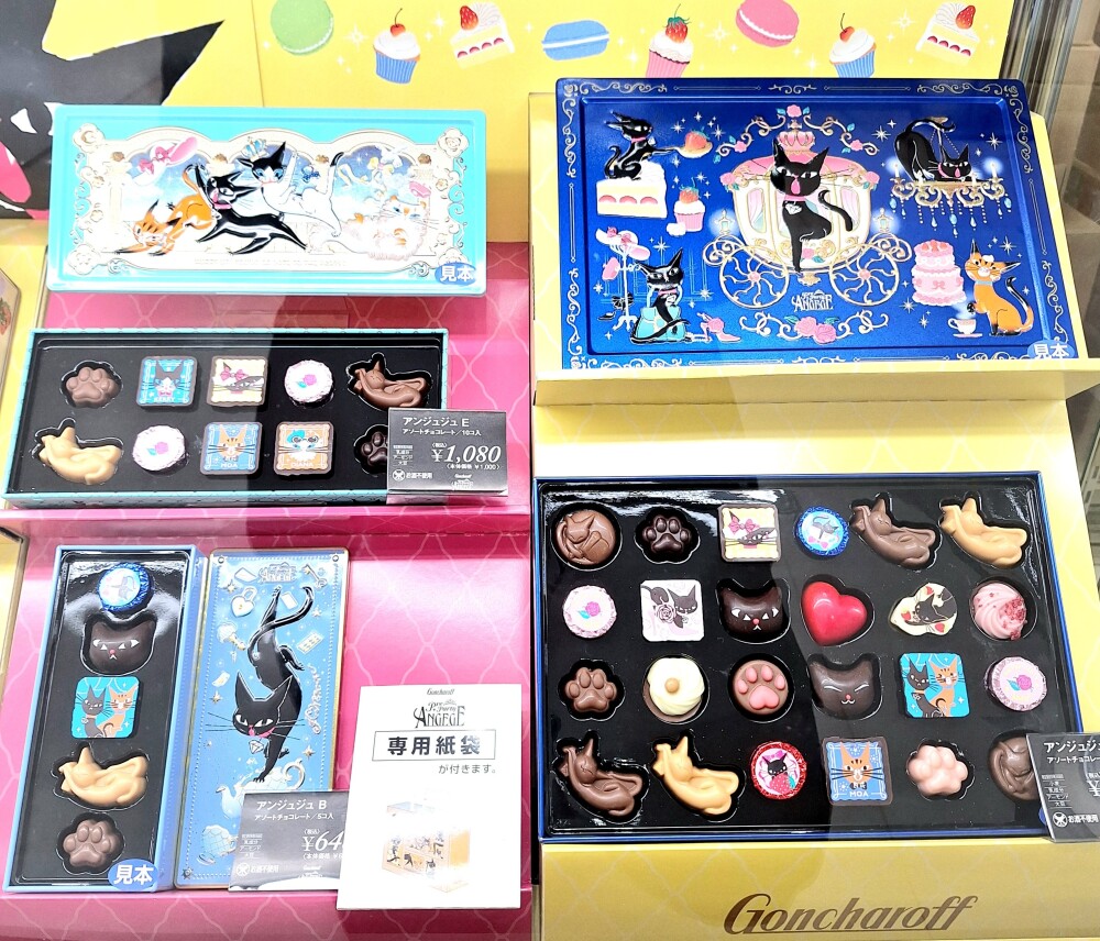 【ゴンチャロフ】バレンタイン✨🎁✨販売開始🎵