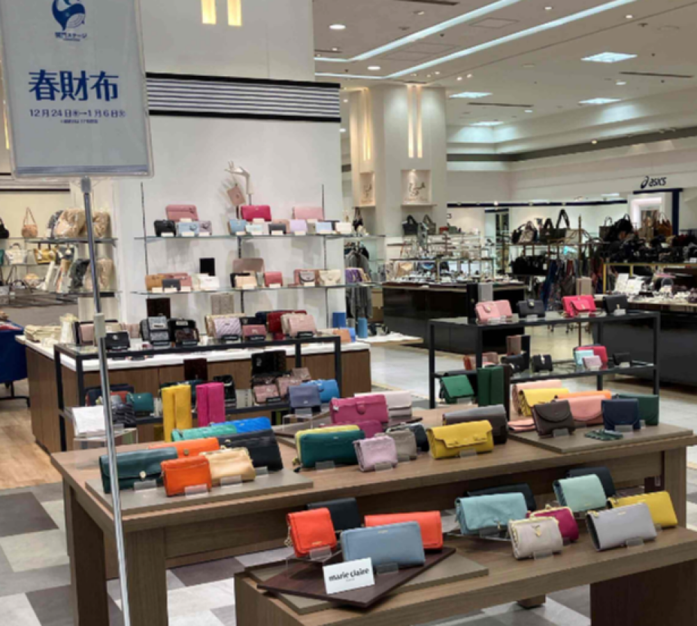 ✨春財布で迎える、新しい年✨