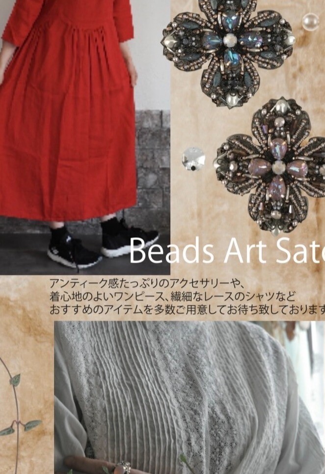 【予告】Beads Art Sato POPUPSHOP開催