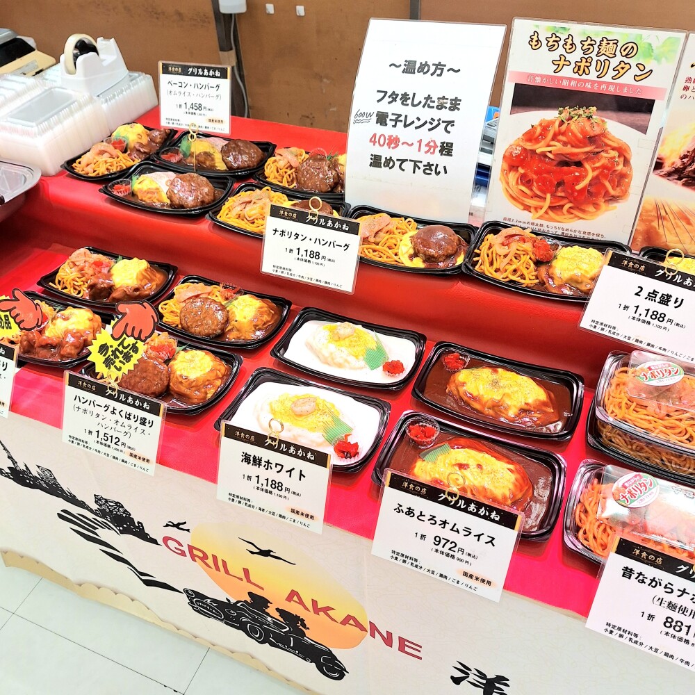 今週の🌟ごちそう広場🌟