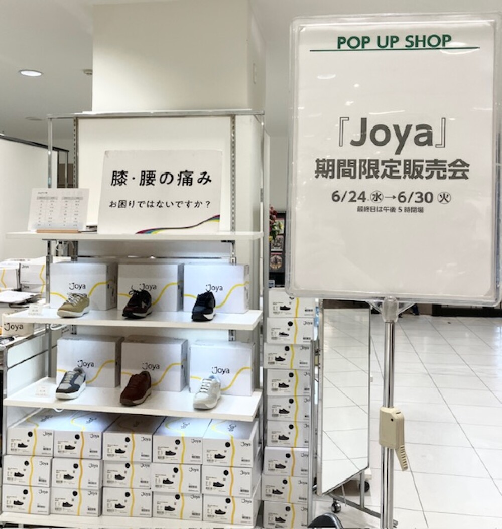 『Joya』期間限定販売会
