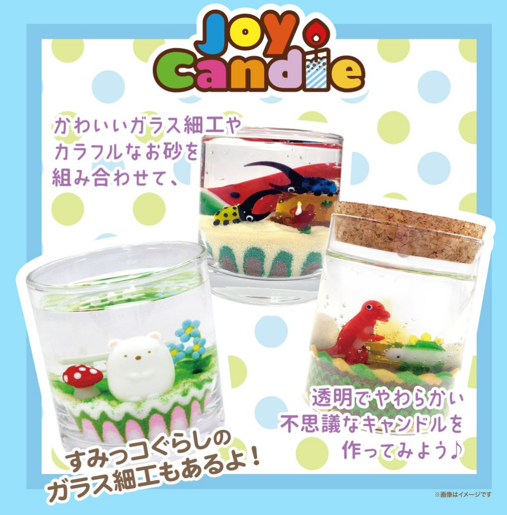 キャラクターキャンドルワークショップ