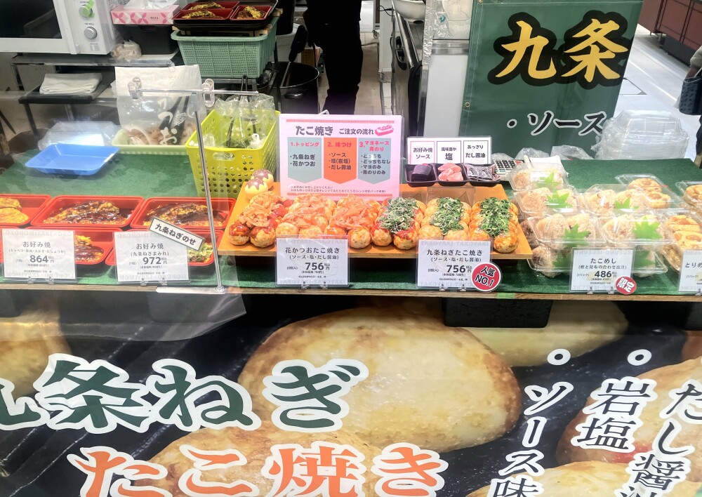 🌟ごちそう広場🌟１２月３日より開催中🎵