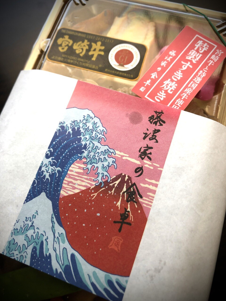 【終了いたしました】全国有名うまいもの大会】本日最終日！