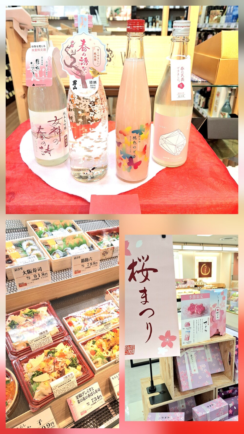 ごちそうパラダイス🌟春🌸の行楽🌟