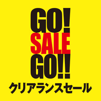 GO! SALE GO!! クリアランスセール
