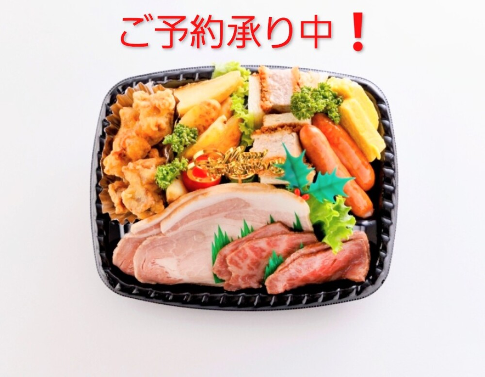 クリスマスオードブル✨🎄✨ご予約承り中🎵