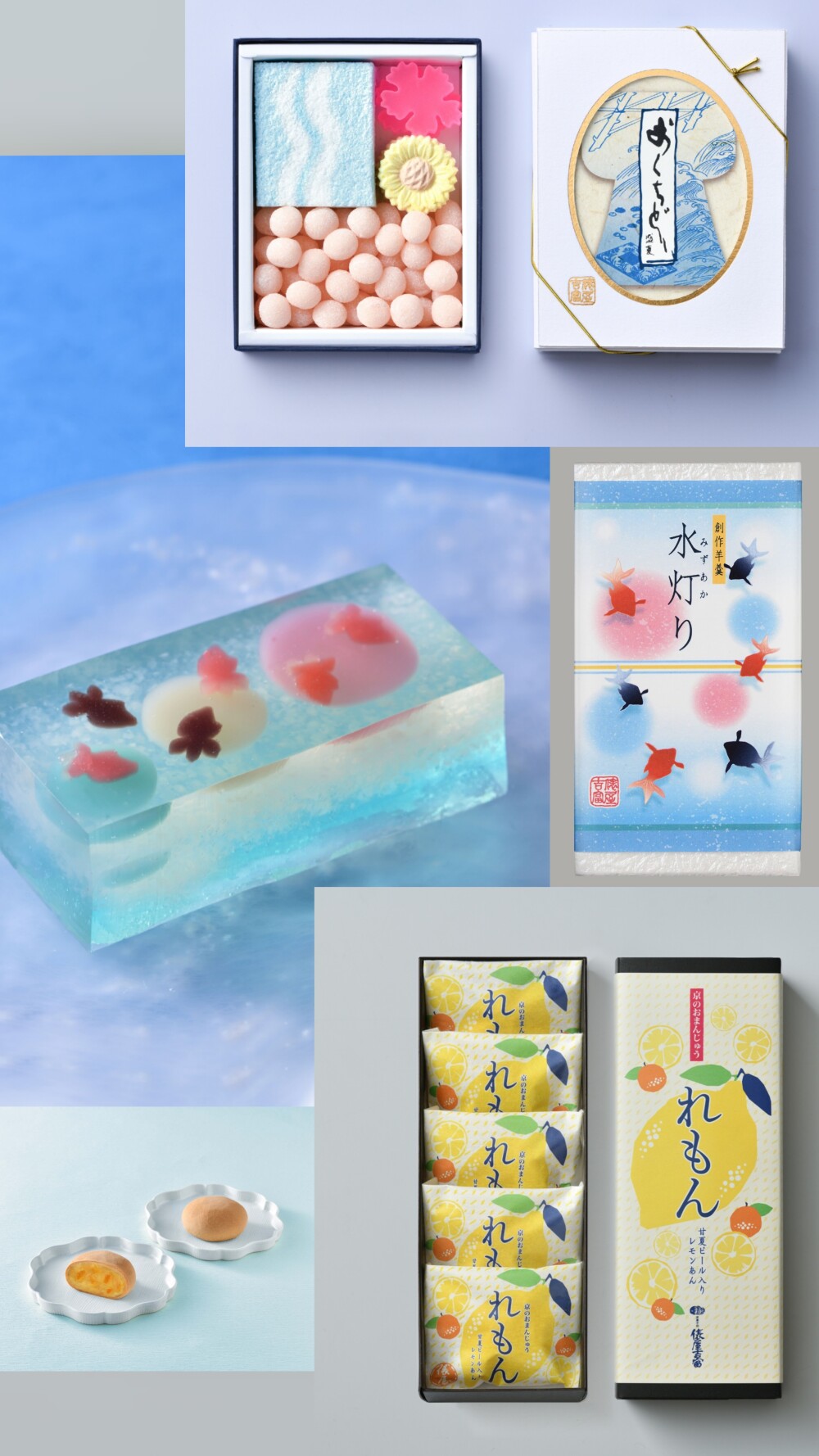 『俵屋吉富』　～夏の京菓子～　