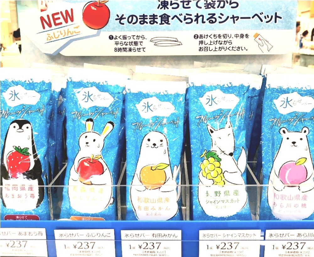 これからの季節におすすめ✨🍨
