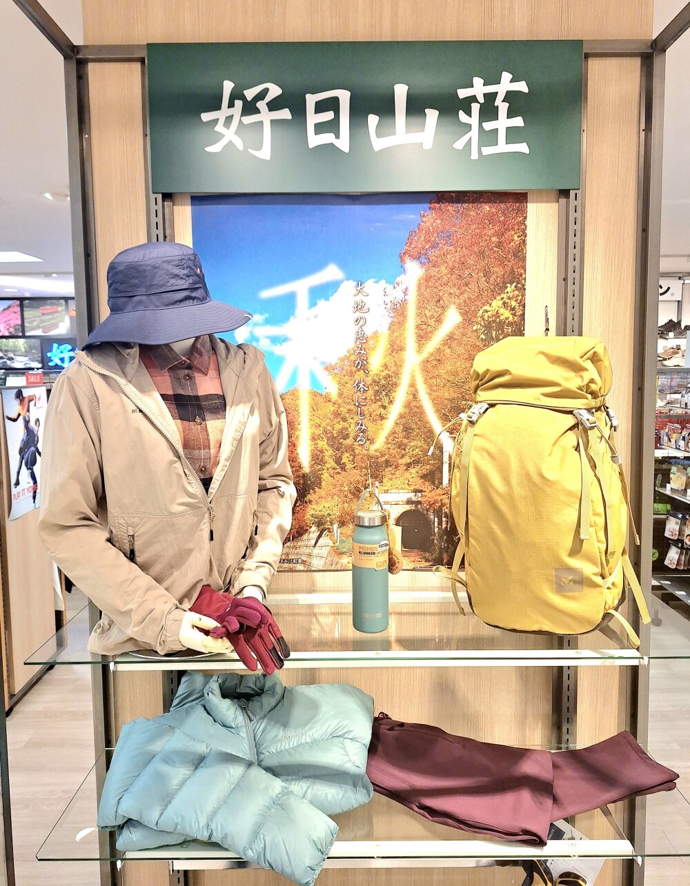 秋の行楽フェア🎵のご案内です💡😌　