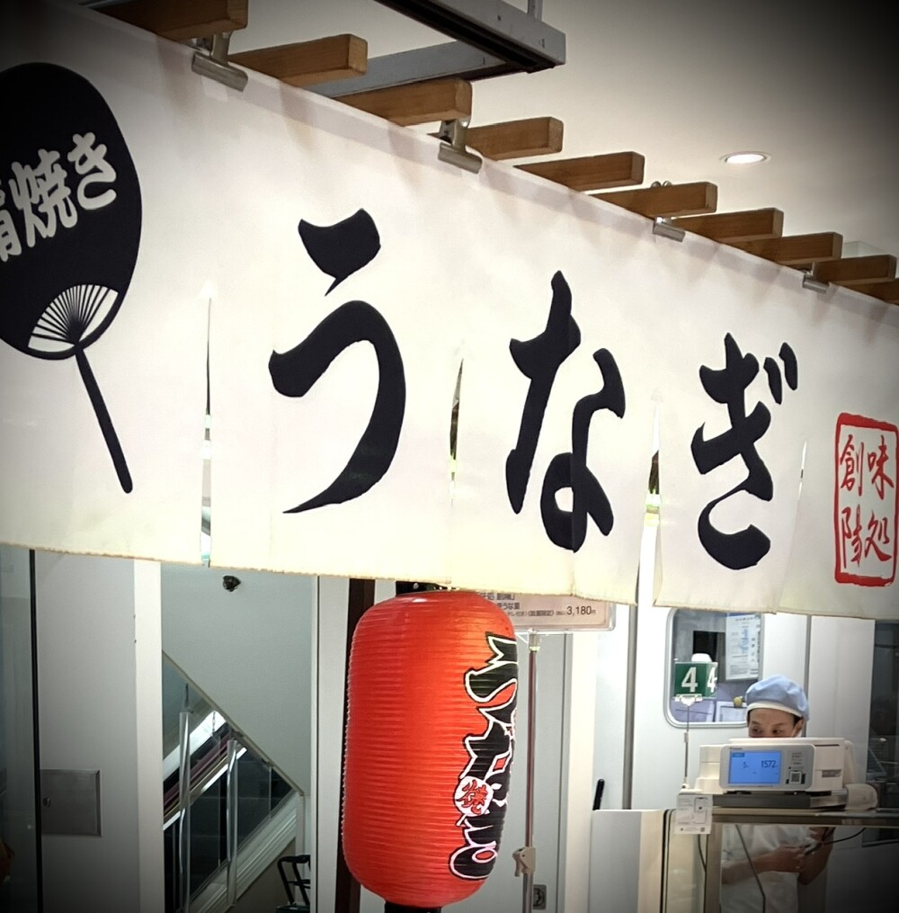 食品まつり！うなぎ！出雲茶！ハム！たい焼き！