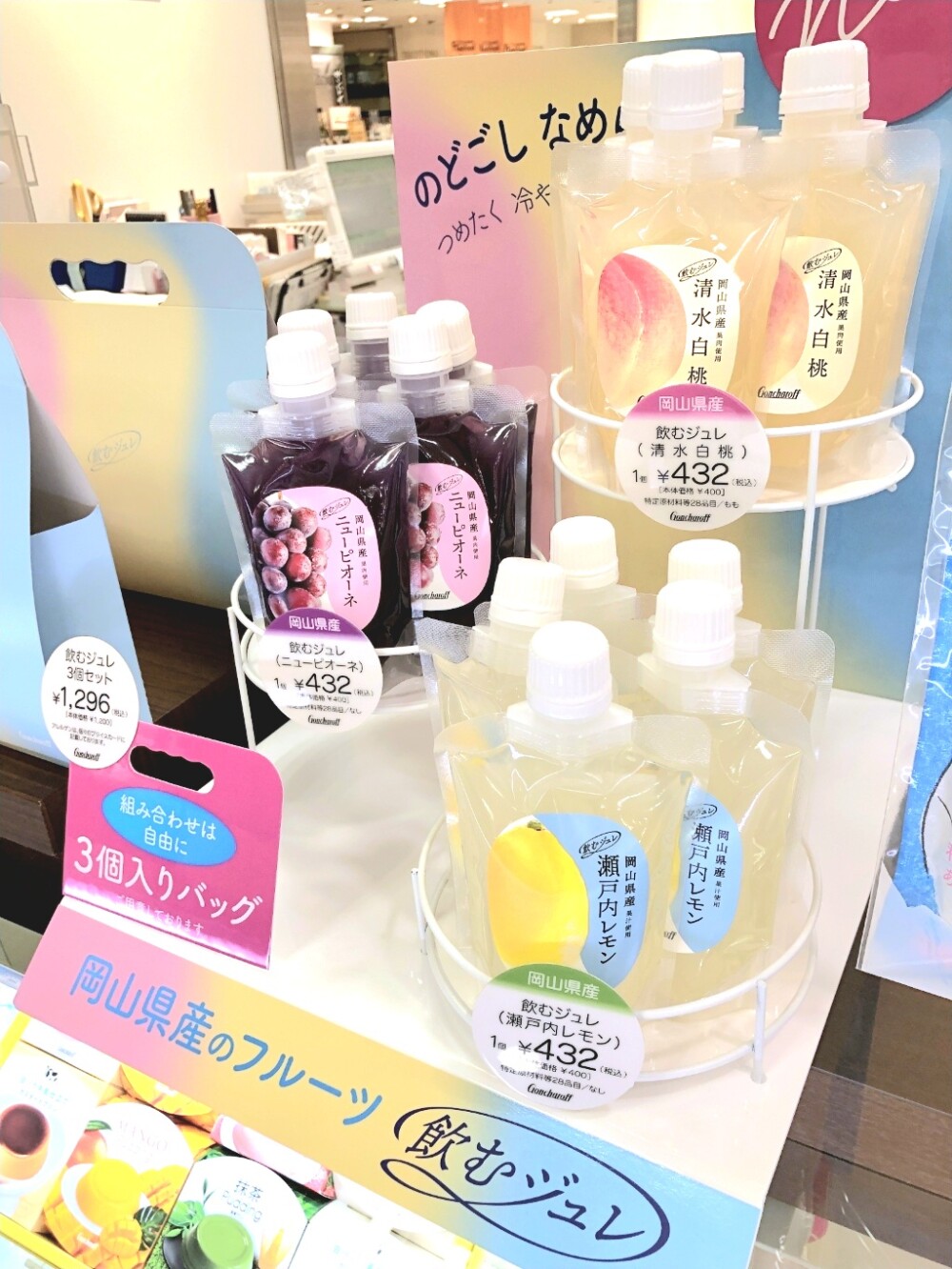 【ゴンチャロフ】GWにもおすすめの新商品🍨