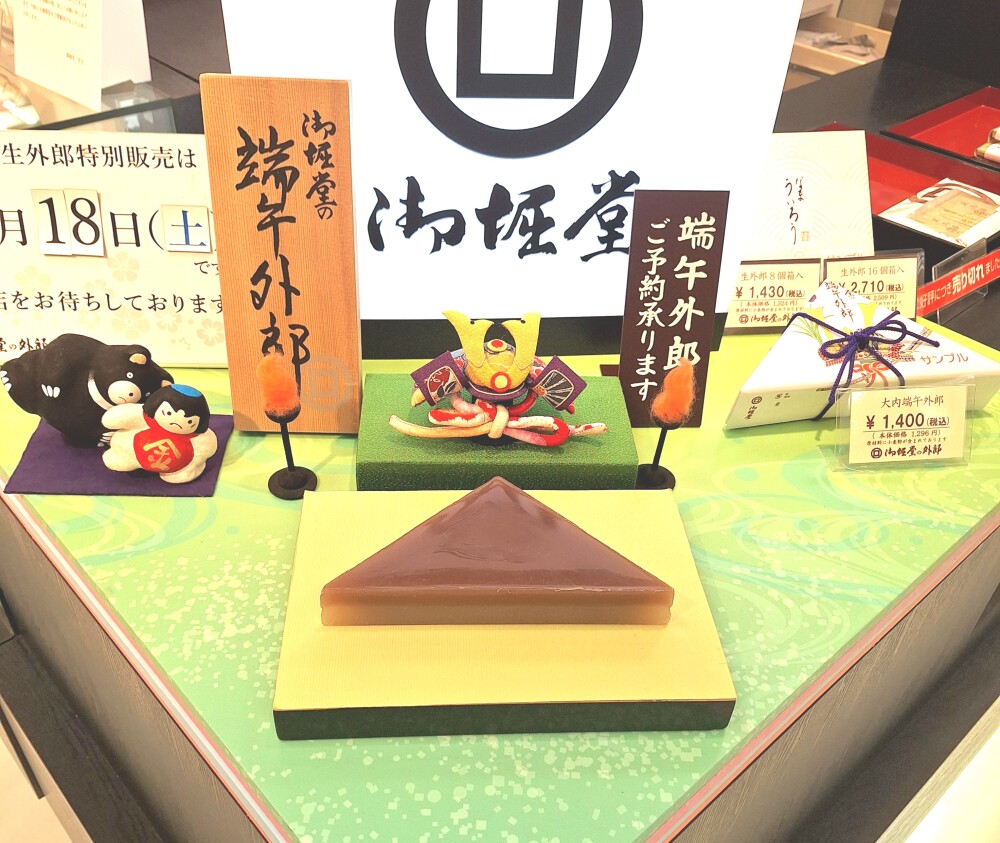 5月5日は『端午の節句』🎏