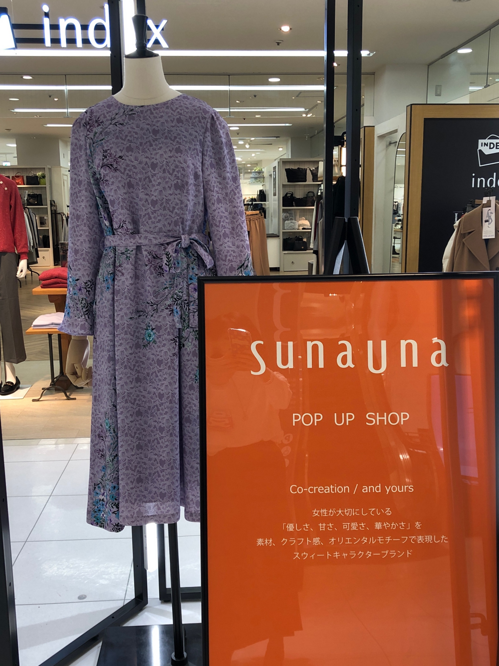 リフレクト　スーナウーナ期間限定ショップ開催