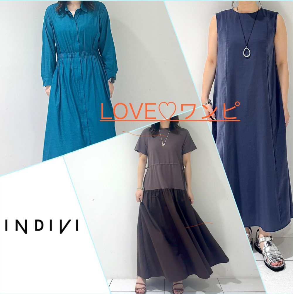 ワンピースが着たい！ワンピのアレンジ方法👗✨