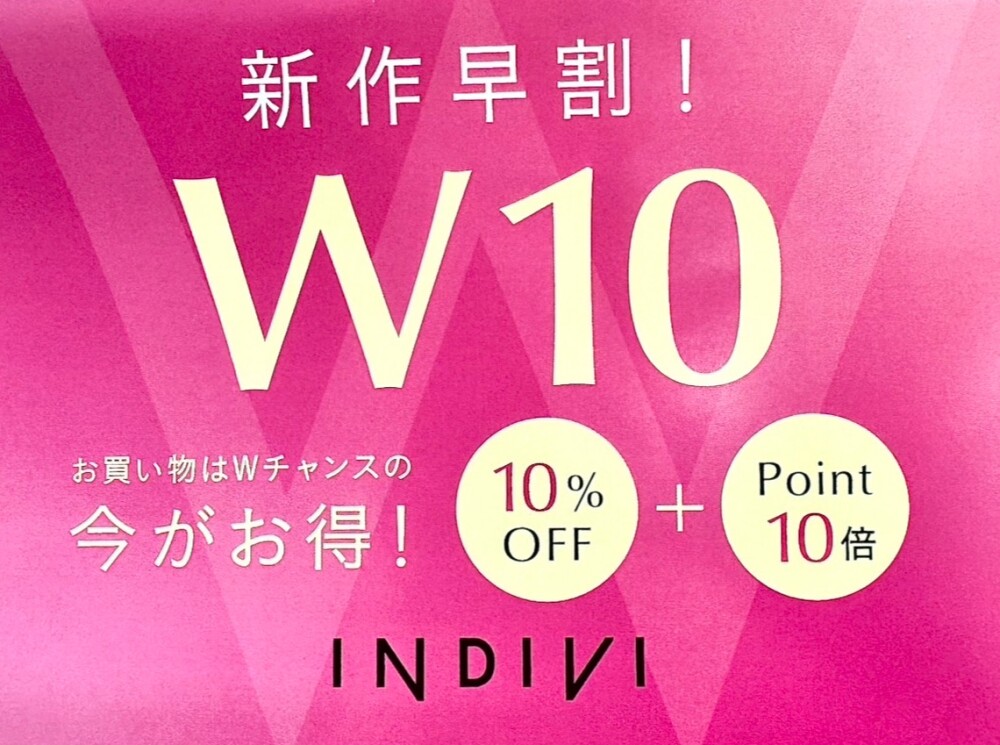 新作15品番限定！10%OFF &10倍ポイント😍✨
