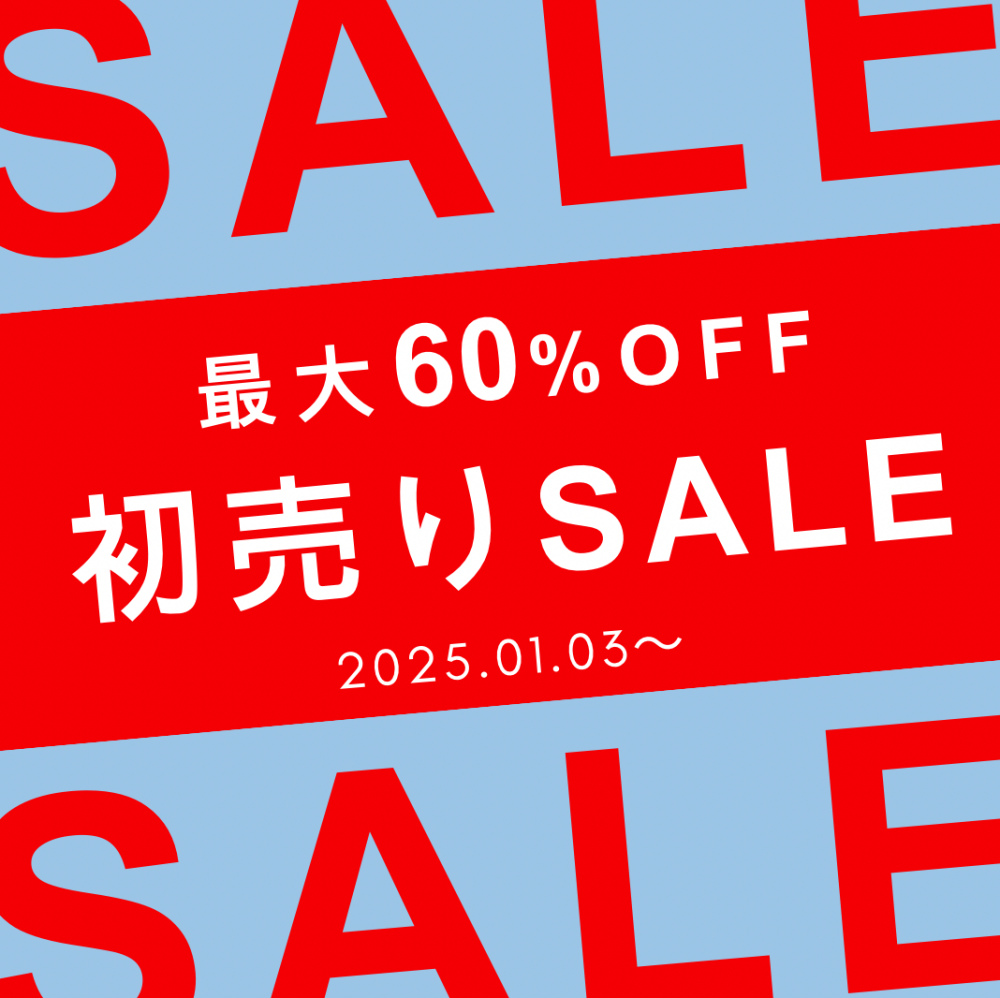 ⛩🎍初売りSALE🎍⛩