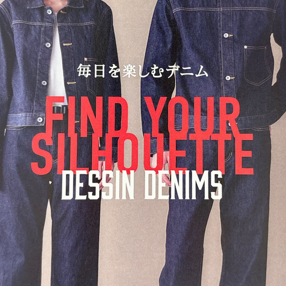 デッサンデニムフェア開催中❕👖