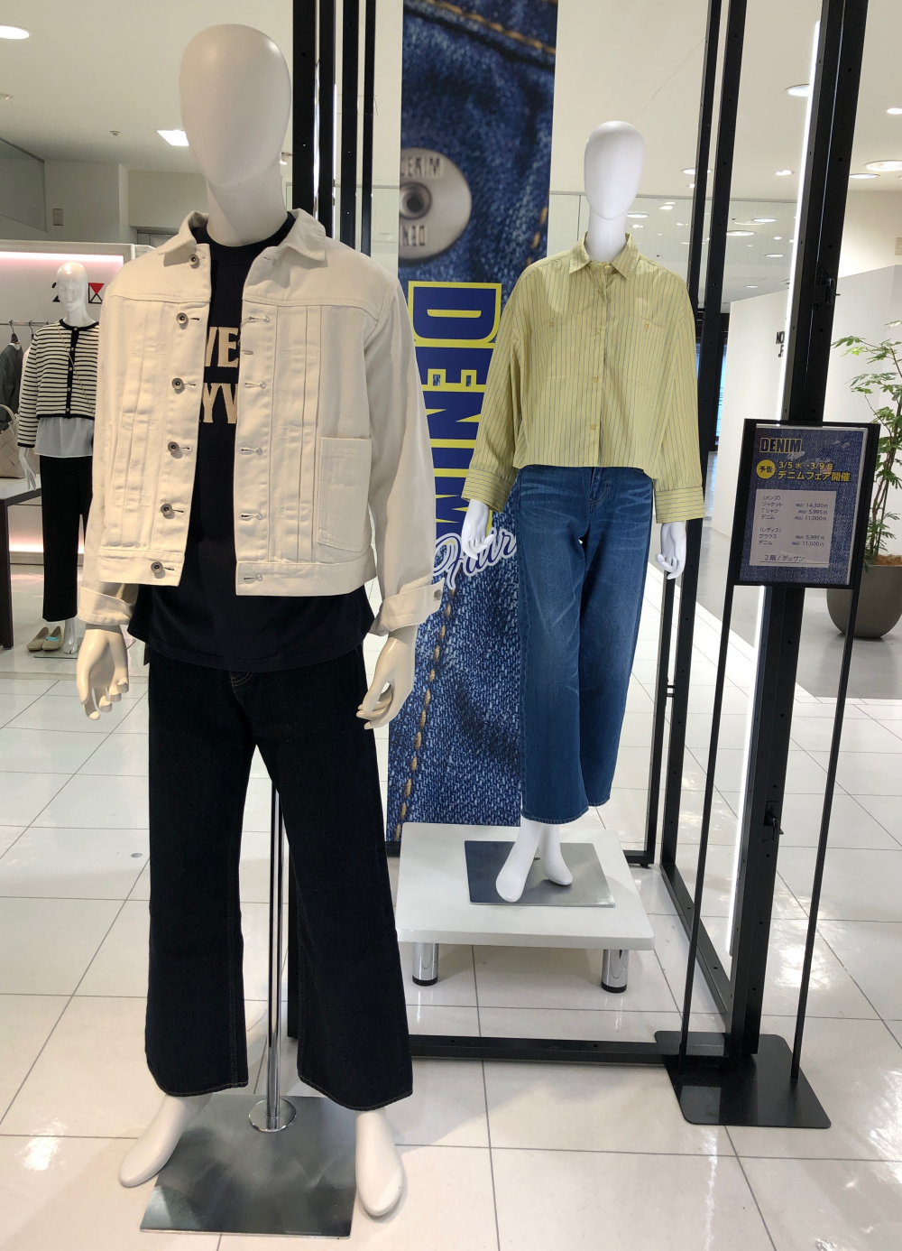 デニムアイテム続々と入荷してます！