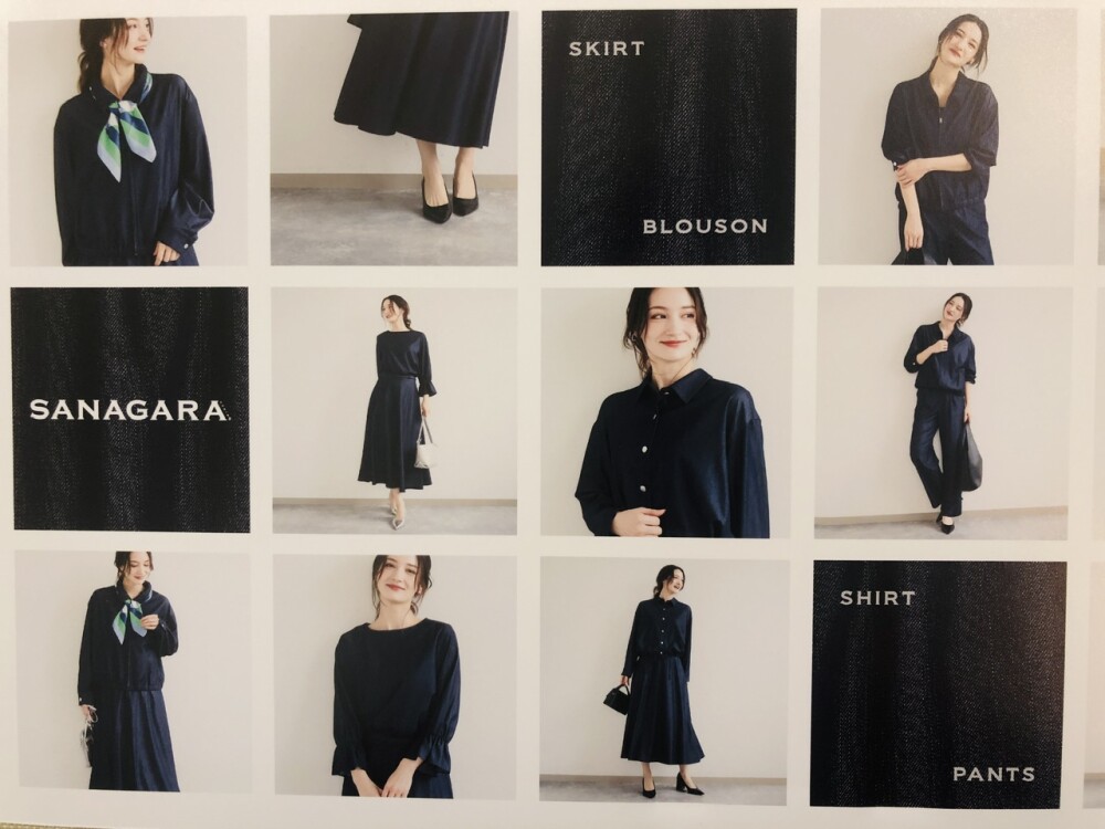 きれい見えする大人デニム「SANAGARAデニム」