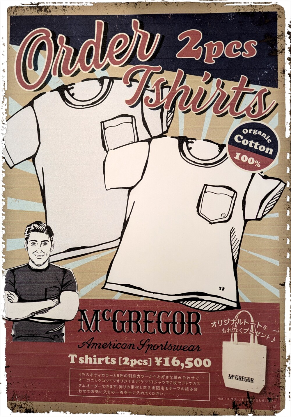 【オーダー2セットTシャツ】