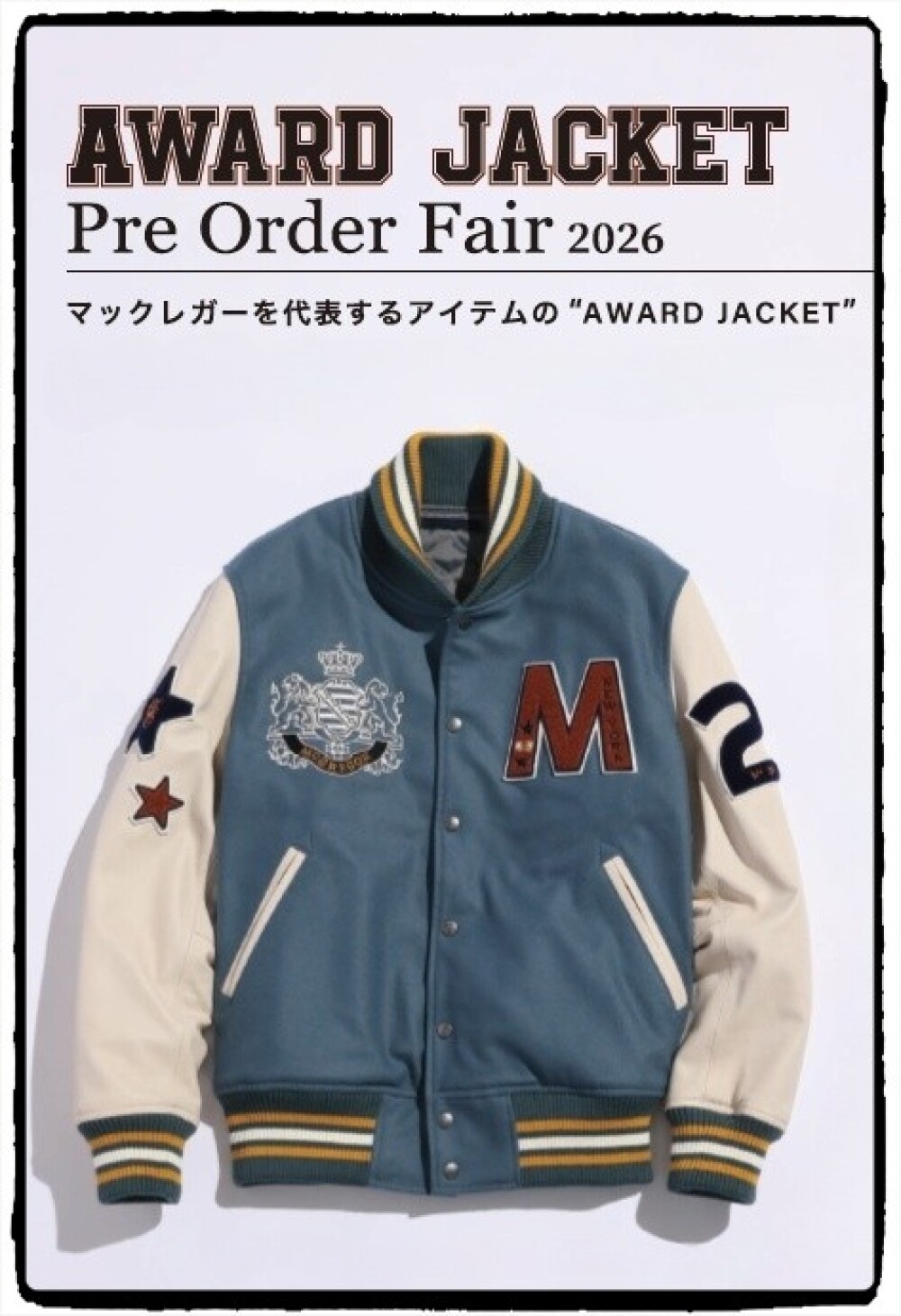 McGREGOR アワードジャケット先行受注予告✨