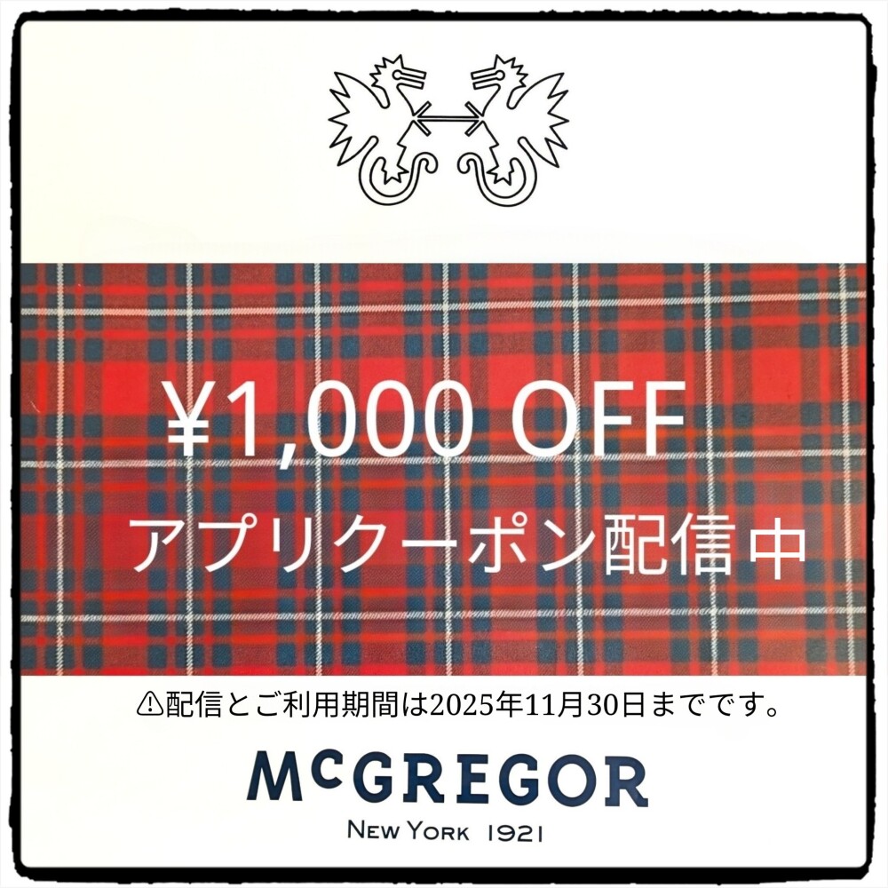 ✨新商品のご紹介✨(大丸松坂屋下関店マックレガーショップで利用可能な¥1,000アプリクーポン絶賛配色中！)