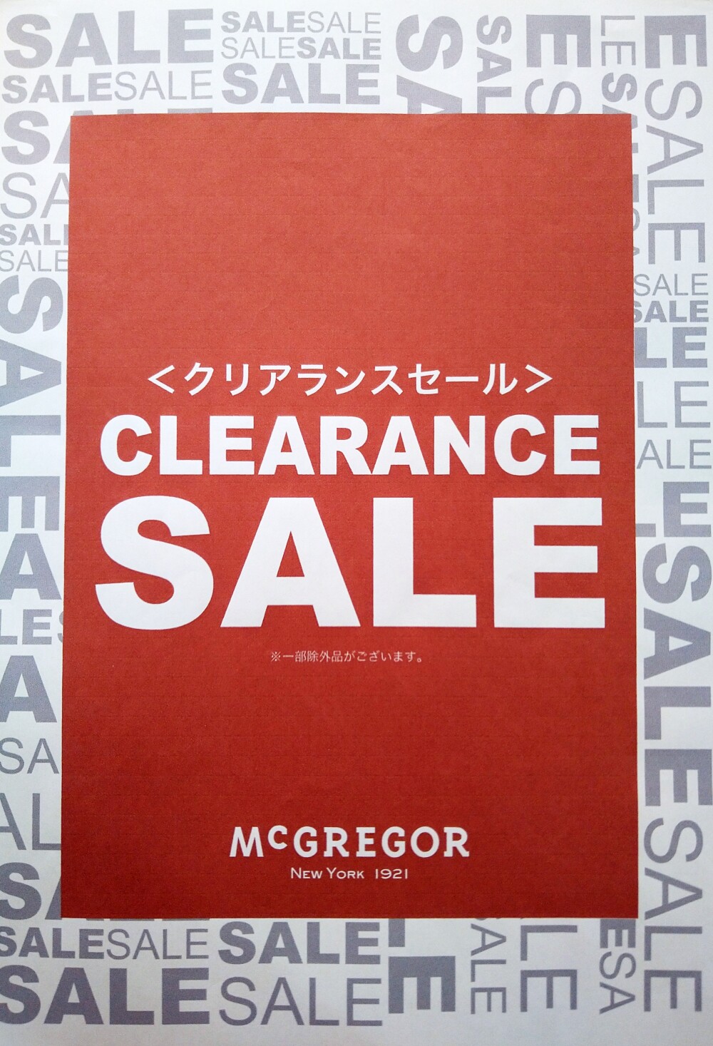 【マックレガー】クリアランスSALE  6/26(金)〜‼️