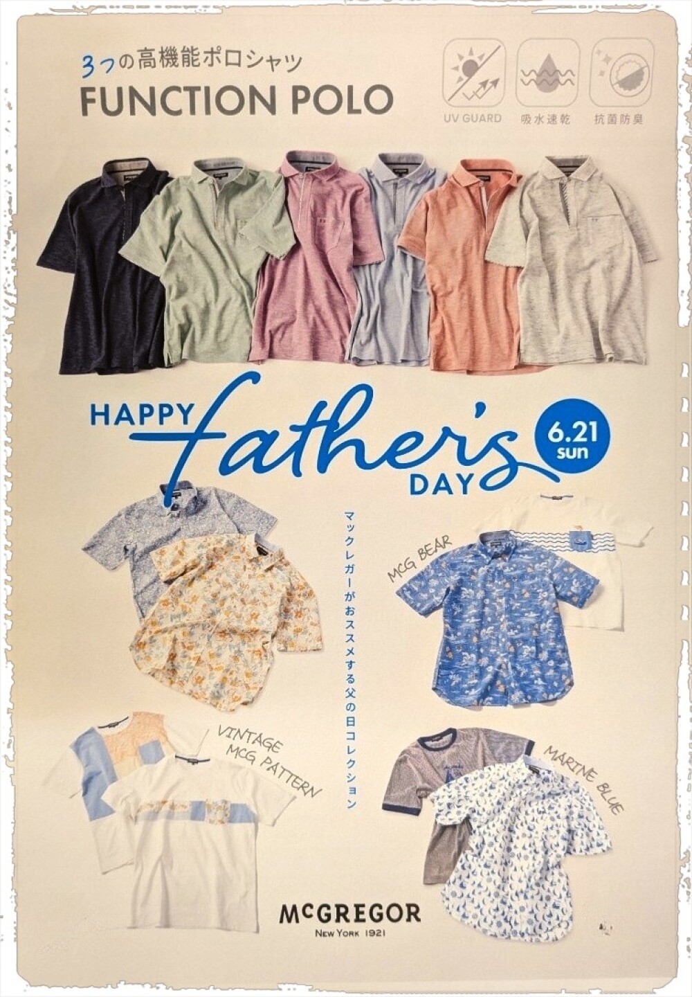✨父の日ギフト🎁好適品 Part3 (新商品)✨