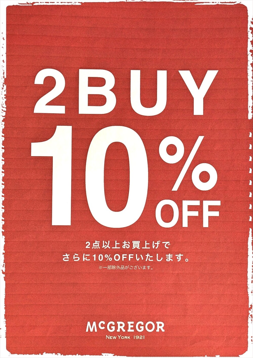 1/9(金)〜12(月・祝)まで開催✨