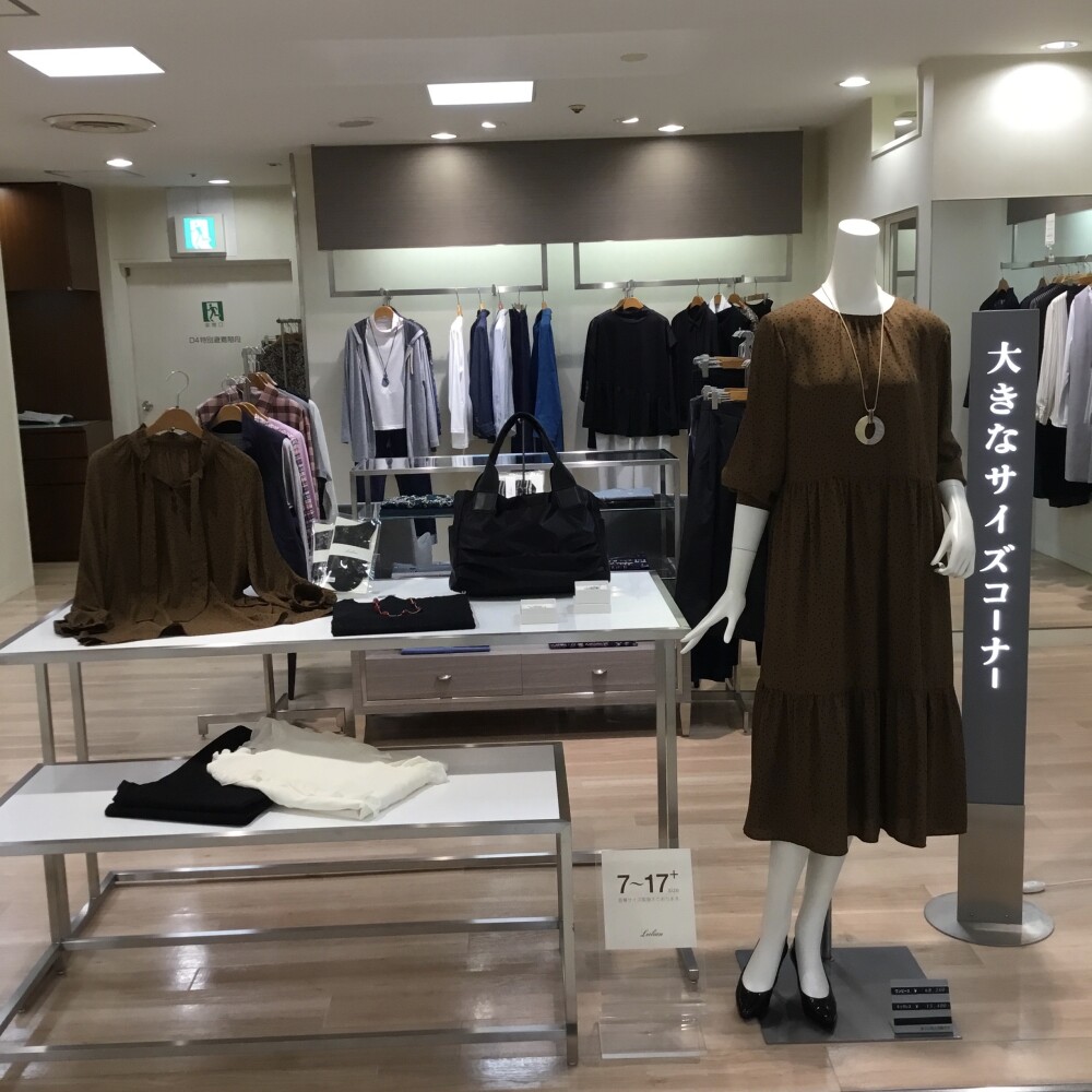 レリアン大きなサイズのお出かけスタイル