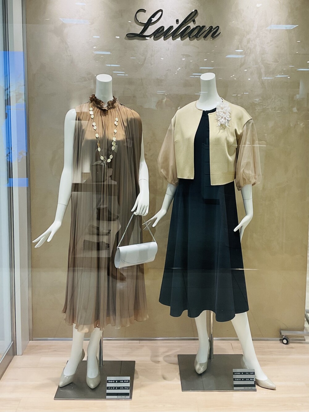 ワンピースコレクション
