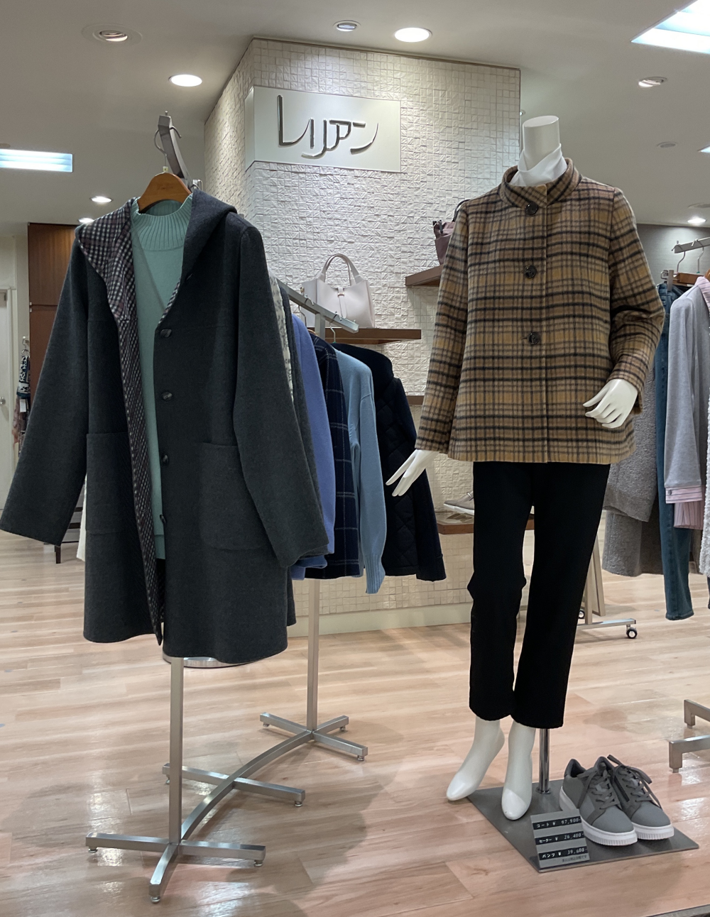 レリアンビッグバーゲンのお知らせ