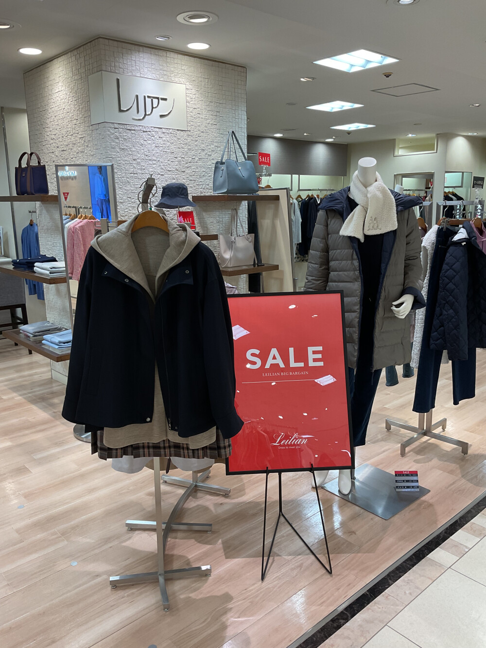 冬物最終値下げ！