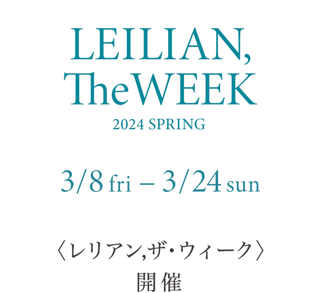 LEILIAN,The WEEK