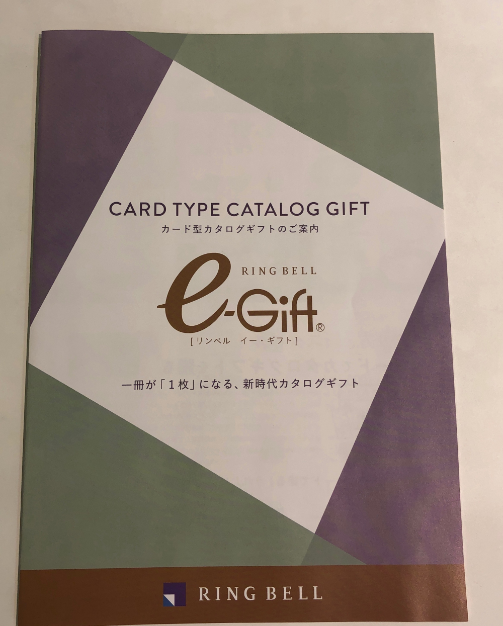 カードタイプ　カタログギフトのご案内